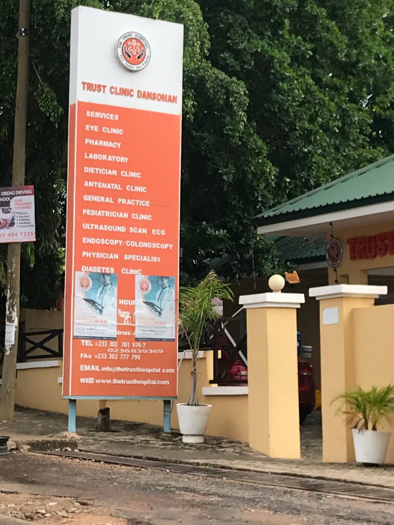 Hospital The Trust Clinic, Accra, photo