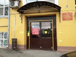 Interregional Endocrinological Center of Pimu (Verkhne-Volzhskaya Embankment, 18/1) ، مستشفى متخصص