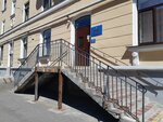 Kompleksny tsentr sotsialnogo obsluzhivaniya naseleniya Moskovskogo rayona, otdeleniye dnevnogo prebyvaniya i sotsialno dosugovoye (Moskovskiy Avenue, 149Б), social service