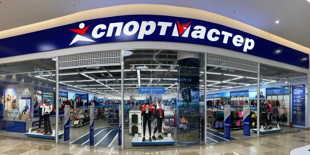 Sports store Sportmaster, Vladivostok, photo