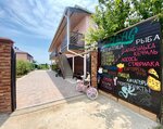 M'lag (село Межводное, улица Авдет, 17), cafetería