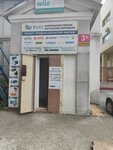 Wilo сервис (mikrorayon Rabochiy Gorodok, ulitsa Frunze, 3Б), installation and maintenance of water supply and sanitation
