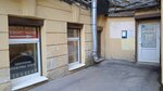 Remont chasov (Moskovskiy Avenue, 7Б) ، تصليح الساعات اليدوية وساعات الحائط