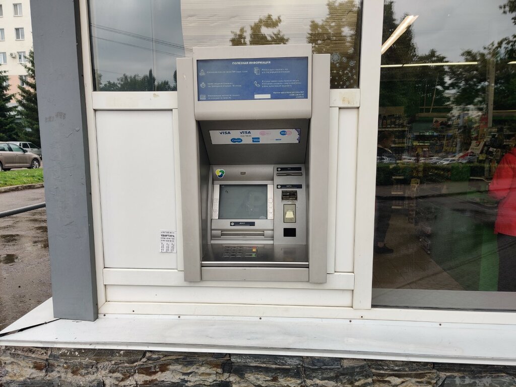 ATM Uralsib Bank, bankomat, Ufa, photo