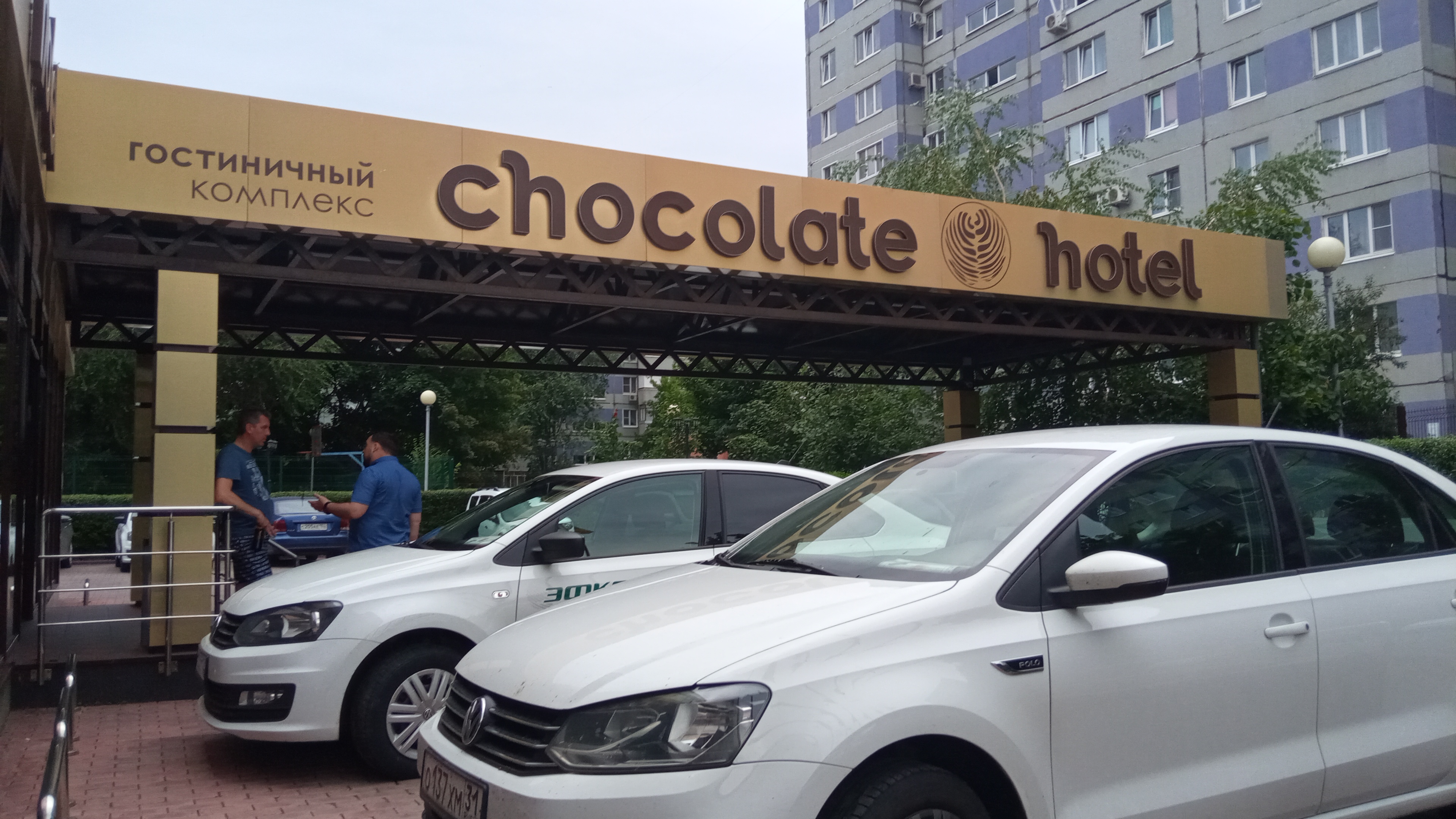 Фото отеля 4