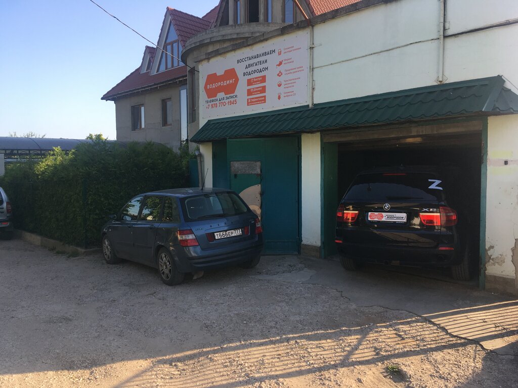 Car service, auto repair Vodoroding, Simferopol, photo