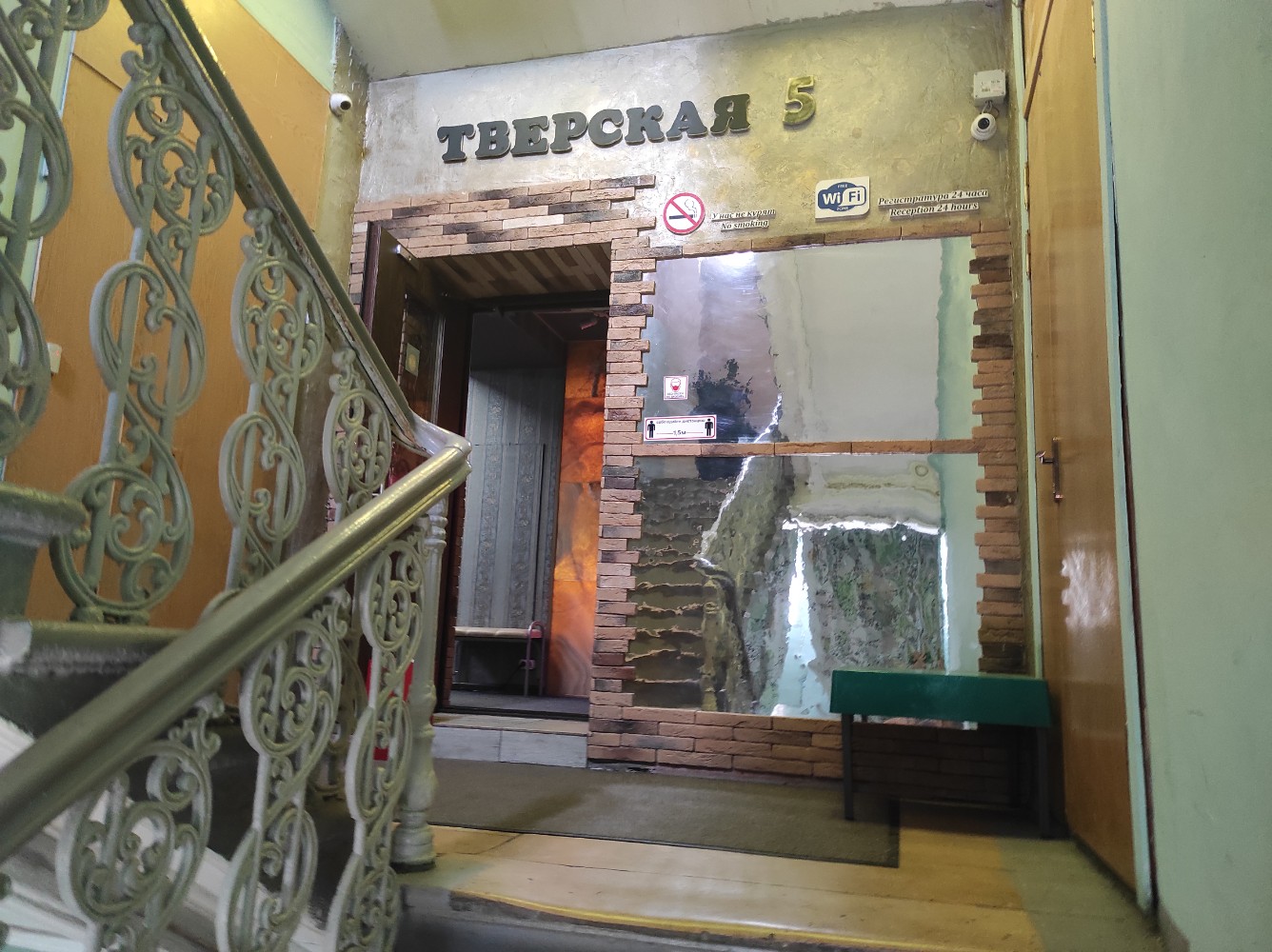 Фото Тверская 5