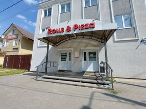 Rolls & Pizza (Vagonnaya ulitsa, 16А) ، مقهى