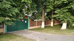 Вереск (д. Чернова, ул. Щорса, 1), детский лагерь отдыха в Минской области