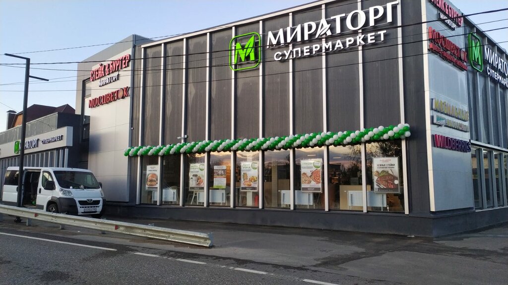 Supermarket Мираторг, Moscow and Moscow Oblast, photo