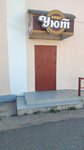 Уют (rabochiy posyolok Idritsa, ulitsa Lenina, 46), home goods store