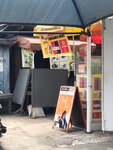 Ohemaa Mercy Enterprise Annex (Ayikai Gbozah Street, 27), transferencias de dinero