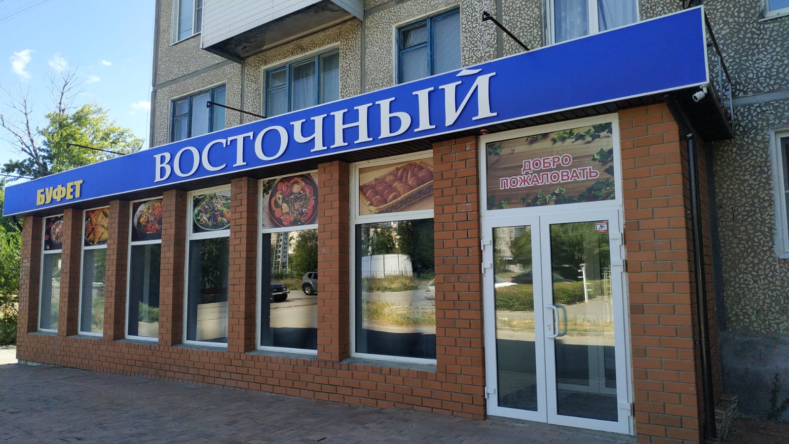 Лидер университетский просп 34 волгоград фото