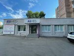A2Med (Georgiya Dimitrova Street, 90), medical laboratory
