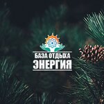 Энергия