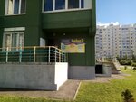Dva plyus dva (Kaliesnikava Street, 19), children's developmental center