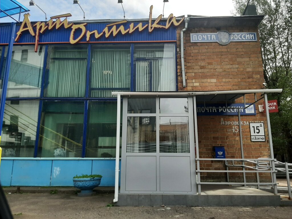 Салон оптики Арт Оптика, Красноярск, фото