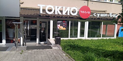 Токио сити калининград