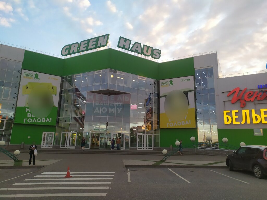 Shopping mall Green Haus, Kirov, photo