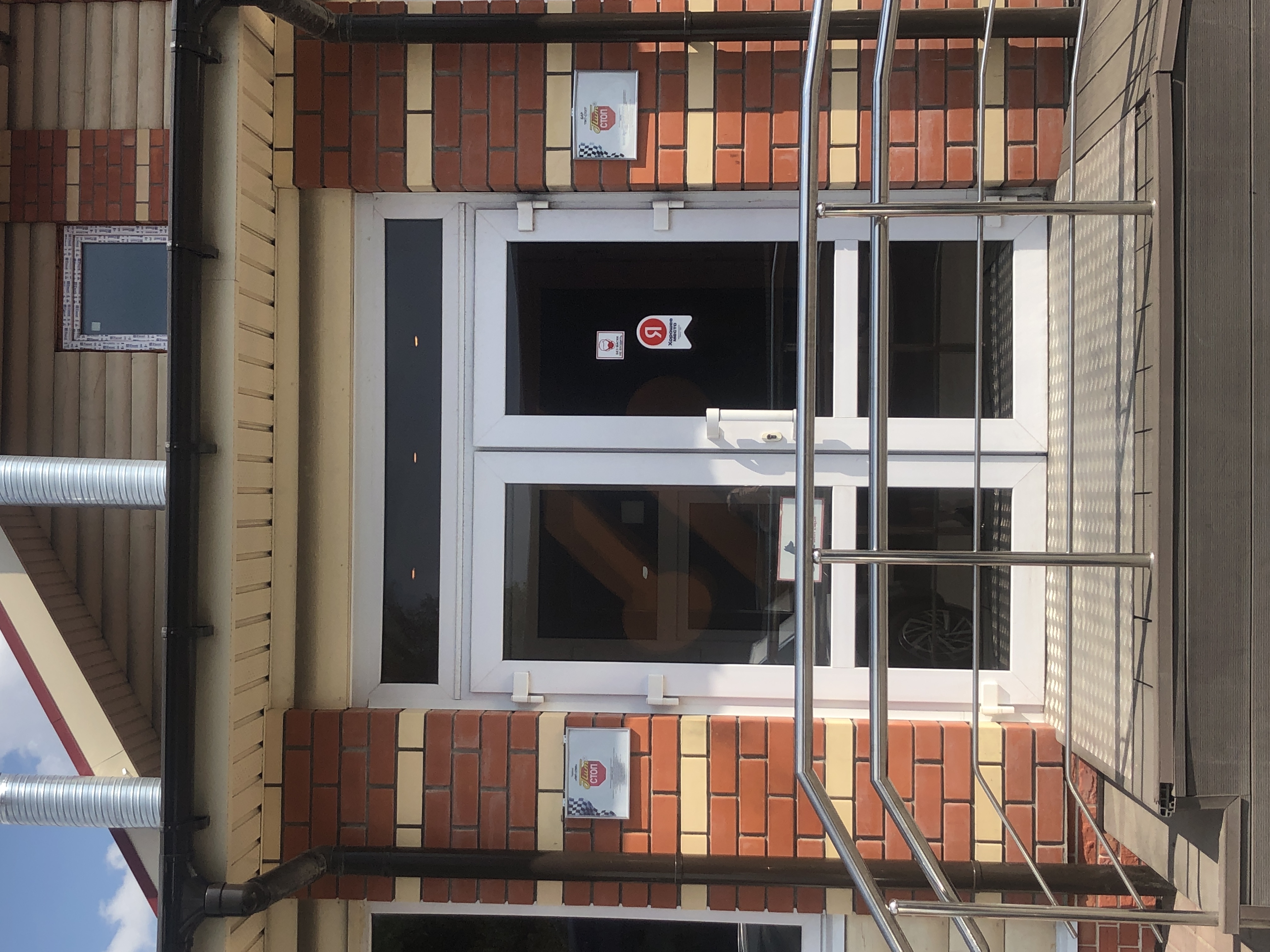 Фото Пит-стоп