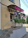 CvetNik (Ryazan, Lenina Street, 3), flower shop