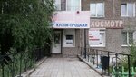 Страховой агент (Krasnoflotskaya ulitsa, 38), insurance broker