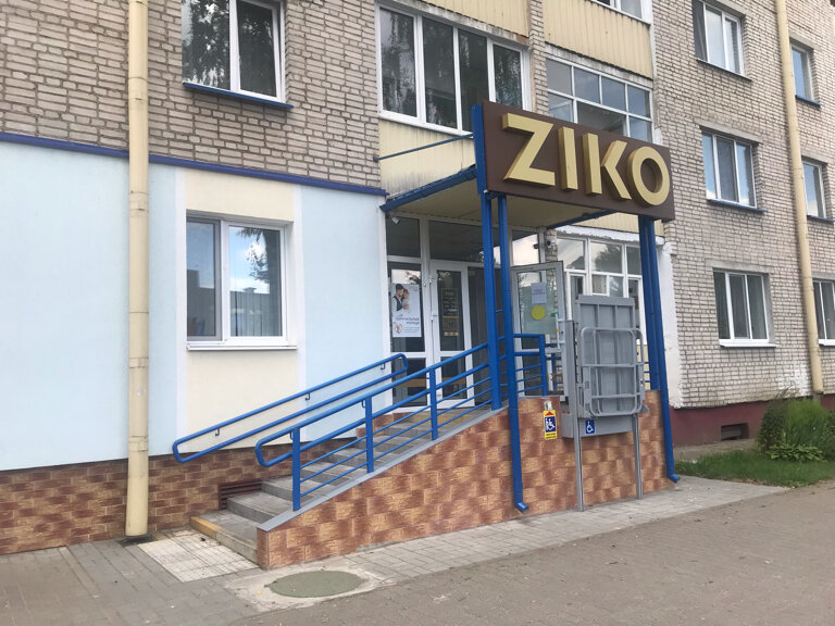 Jewelry store Ziko, Luninets, photo