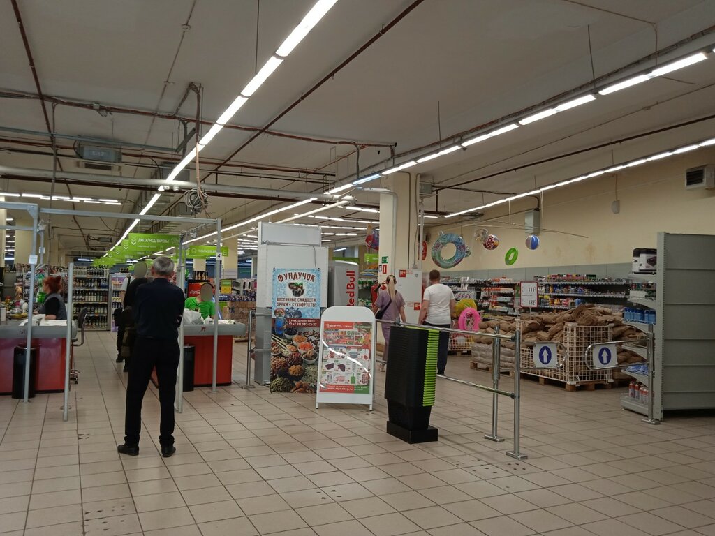 Supermarket Remi, Vladivostok, photo