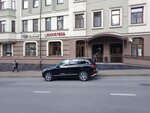 Алкодьюти (Nekrasova Street, 31), alcoholic beverages