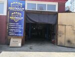 Эволюция (Dusi Kovalchuk Street, 258/1), servicio de coches, centro de reparación de automóviles