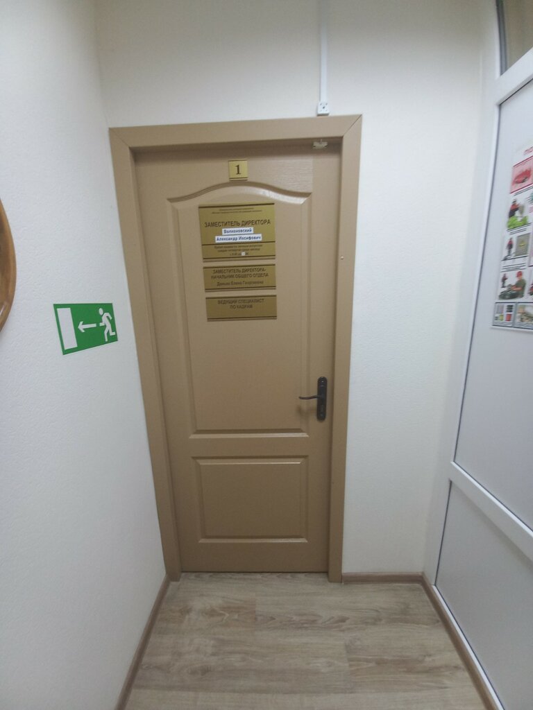 Servicio comunal Минское городское агентство обслуживания населения, , foto
