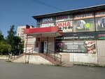 Okna i Dveri (Sofiyskaya Street, 44), ventana