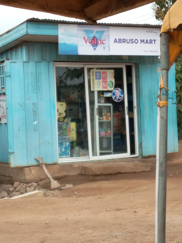 Business center Abruso Mart, Earth, photo