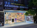 Nisa iletisim (İstanbul, Sultangazi, Cebeci Mah., P Cad., 7B), mobile phone store