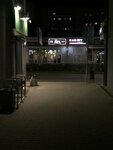 Alex accsesories (22nd Partsezda Avenue, 139А) ، متجر الجوارب والألبسة الضيقة