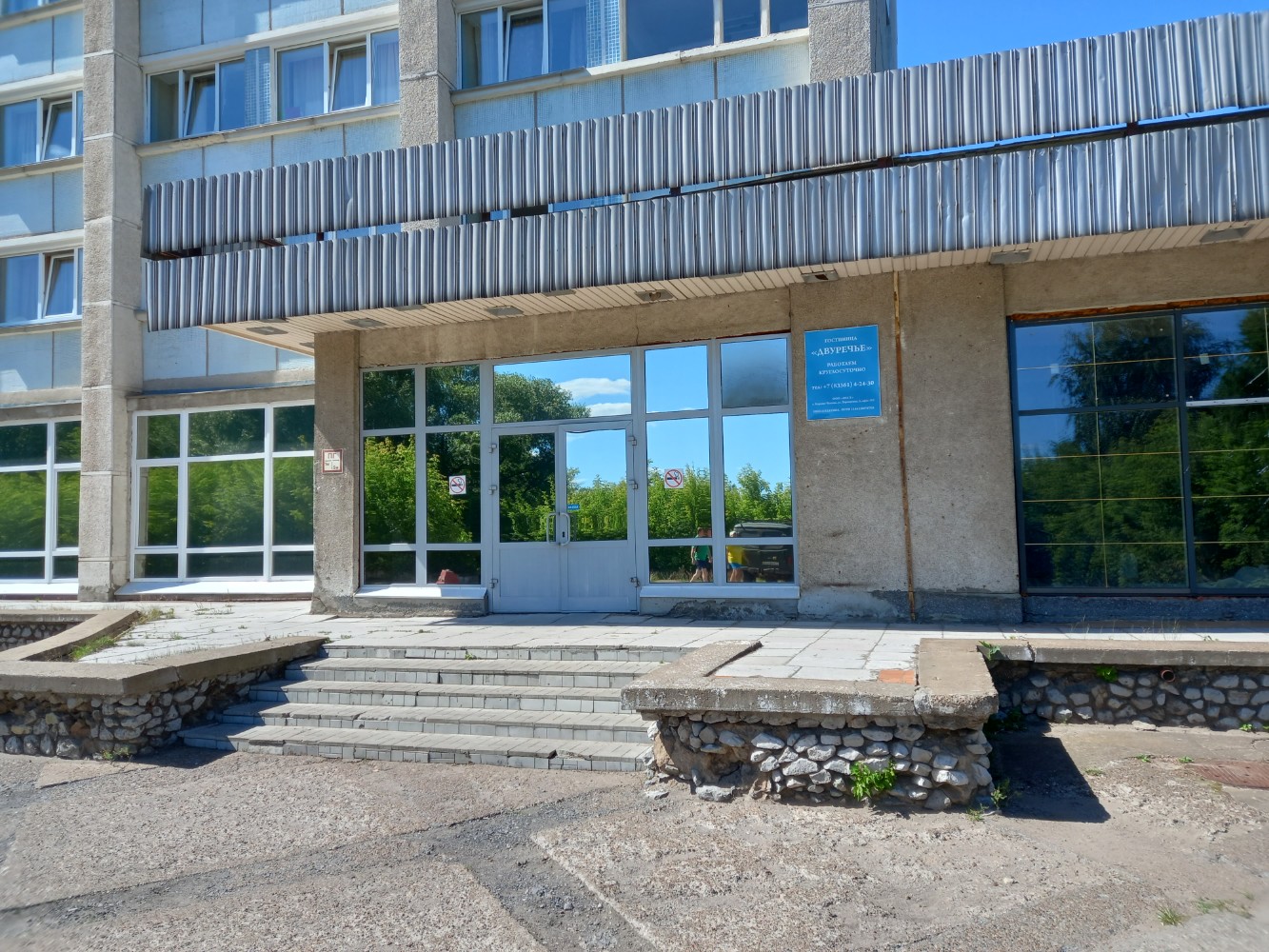 Фото отеля 5