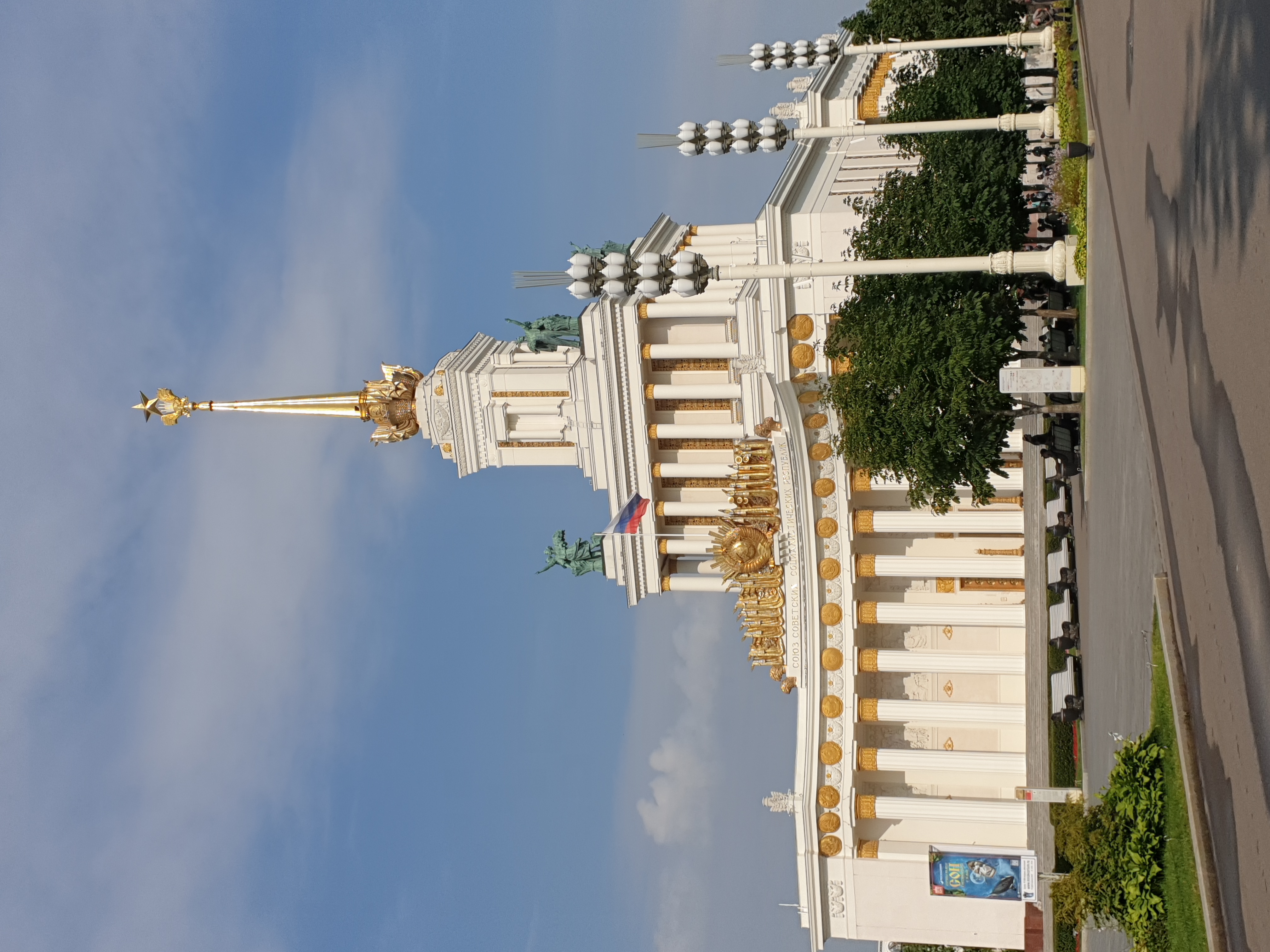 Фото Д'Отель