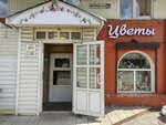 Цветы (Novouglichskoye Highway, 44А), flower shop