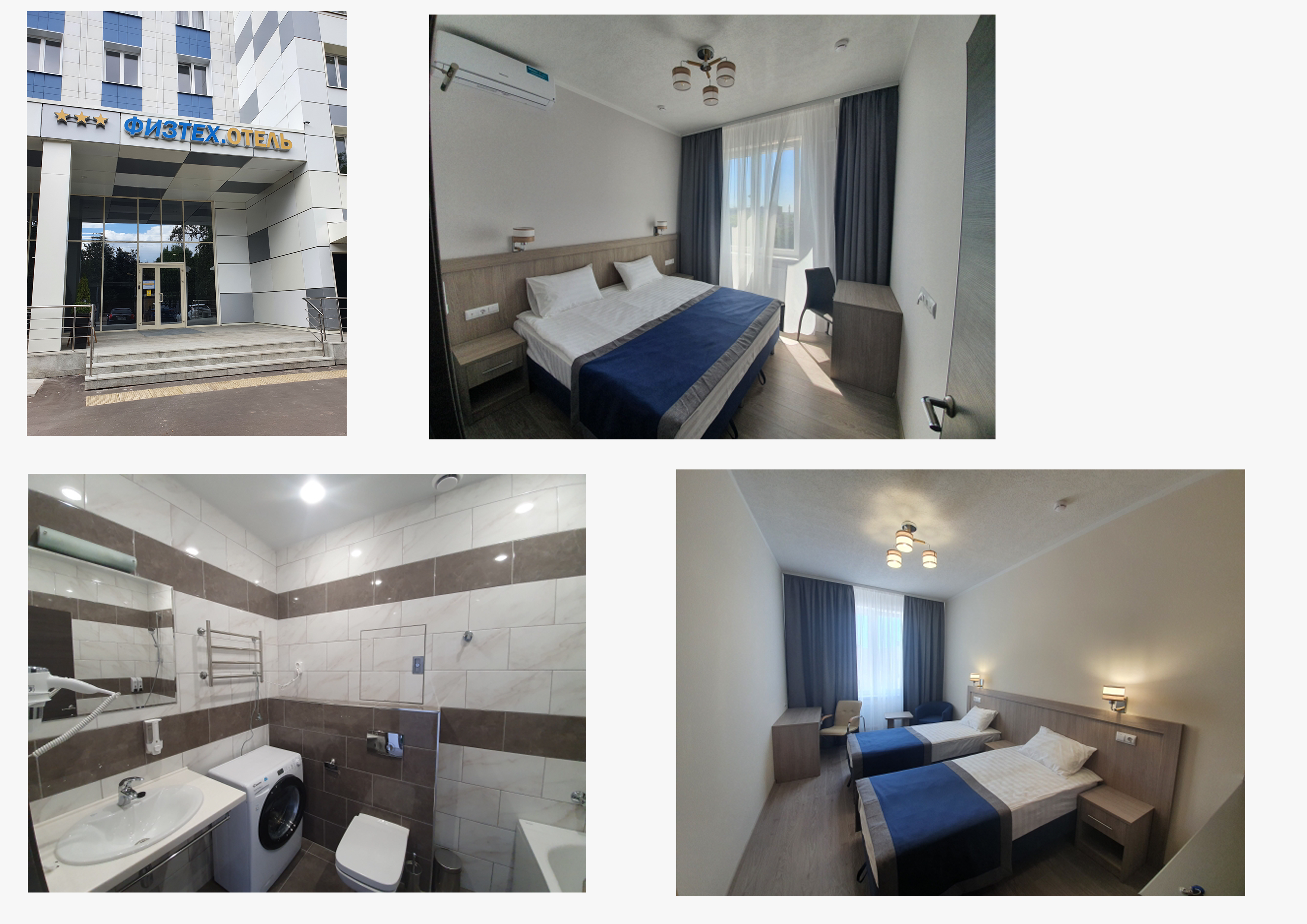 Фото Физтех. Отель