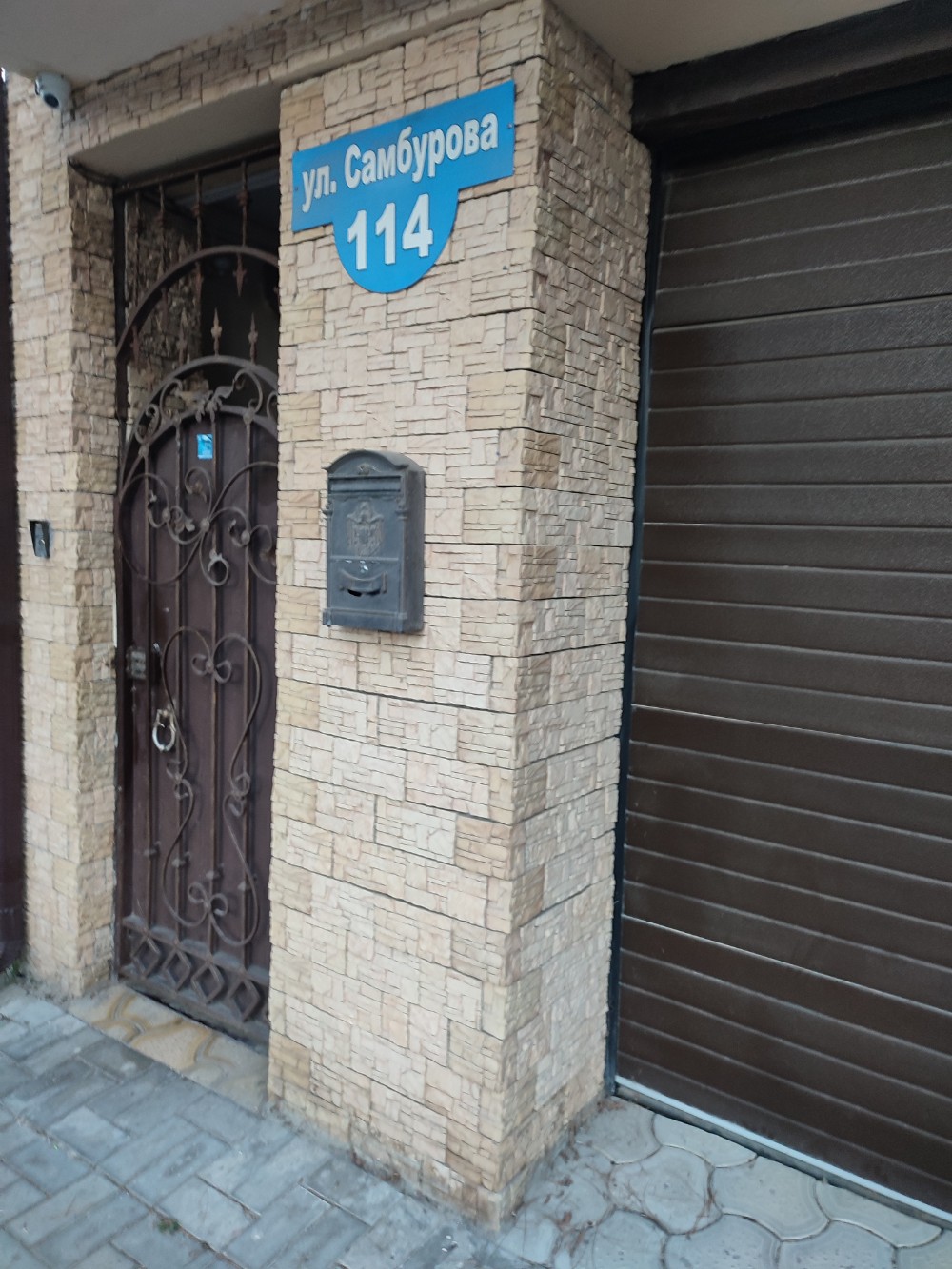 Фото Семейный отдых