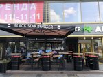 Black Star Burger (ул. Новый Арбат, 17, Москва), быстрое питание в Москве