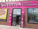 Big Cotton (Shokan Ualikhanov Street, 5), clothing store