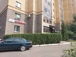 Kaznetcom (Shokan Ualikhanov Street, 9/1), telecommunication company