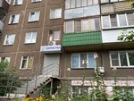 Адвокат Хабибуллин Р. Р. (ulitsa Yelkina, 63), attorney