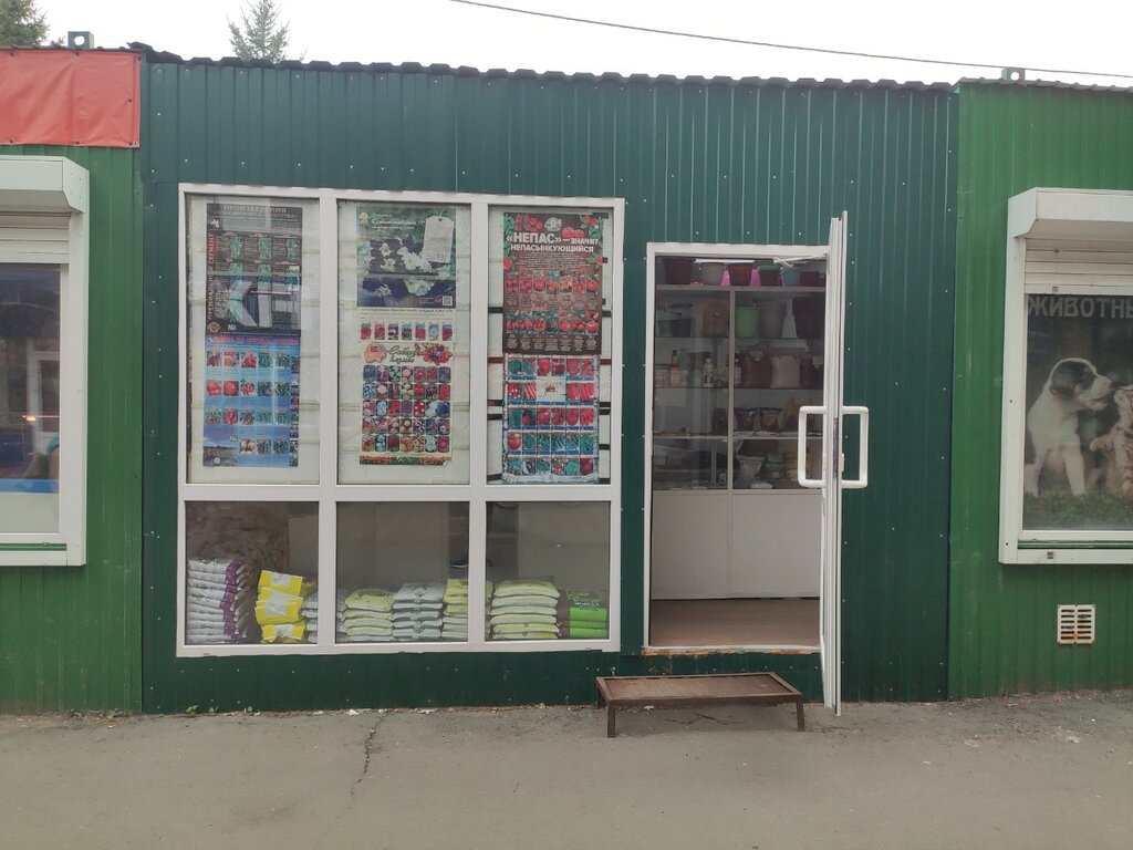 Магазин семян Садовод, Омск, фото