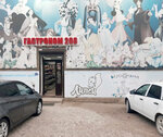Магазин № 208 (Magomet Gadzhiev Street, 208/1) ، محل بقالة