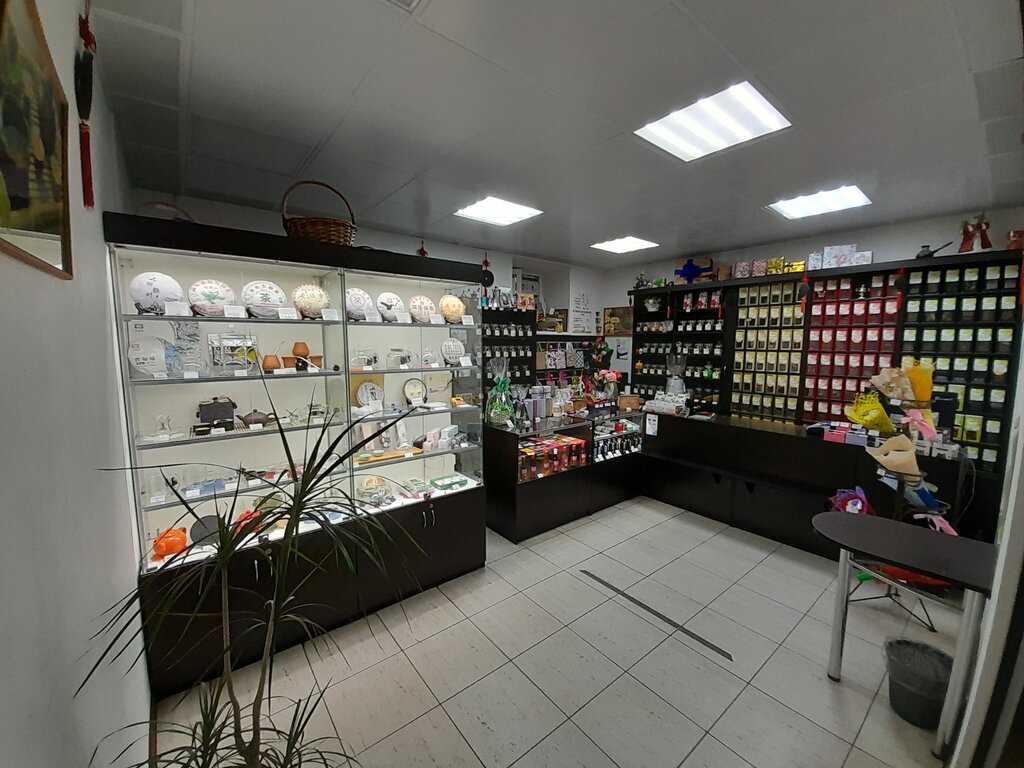 Çay mağazası Chaynaya Lavka, Balaşixa, foto