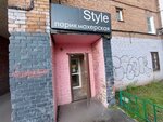 Style (Marshala Zhukova Avenue, 70А), hairdresser