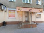 Вкусноцен (Plekhanovskaya Street, 51), butcher shop