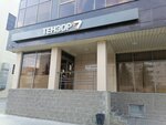 Тензор (Karla Libknekhta Street, 24/5Ас1), business center